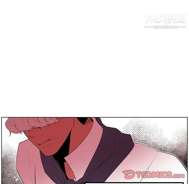 自带香气的男人第64话