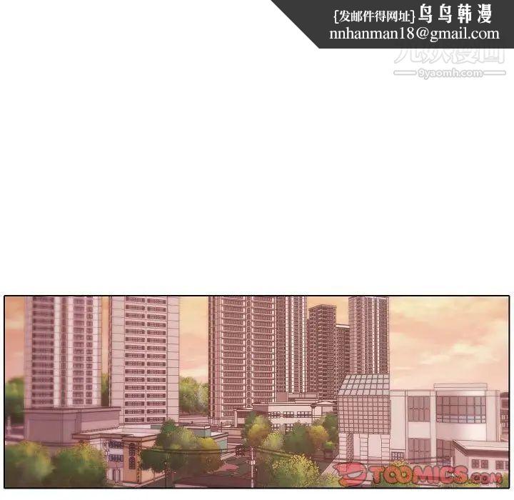 自带香气的男人第64话