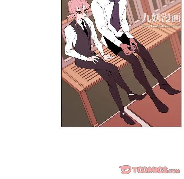 自带香气的男人第64话