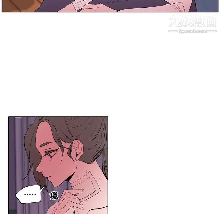 自带香气的男人第64话