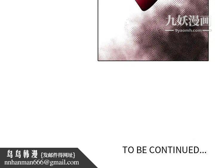 自带香气的男人第64话