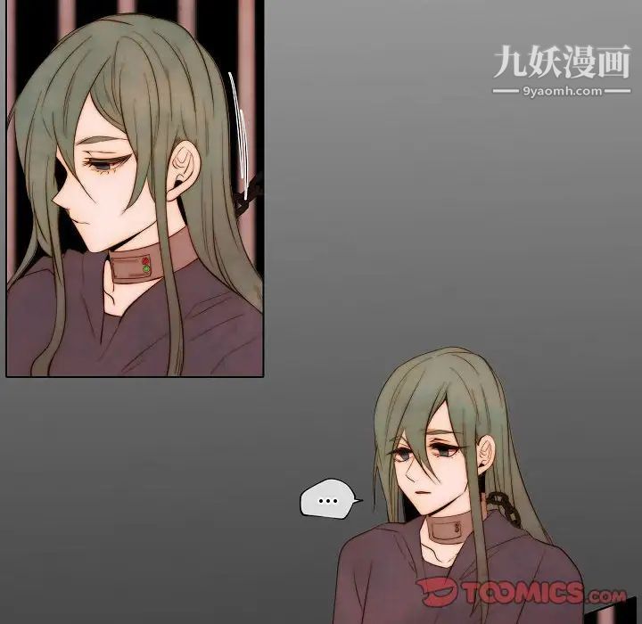 自带香气的男人第65话