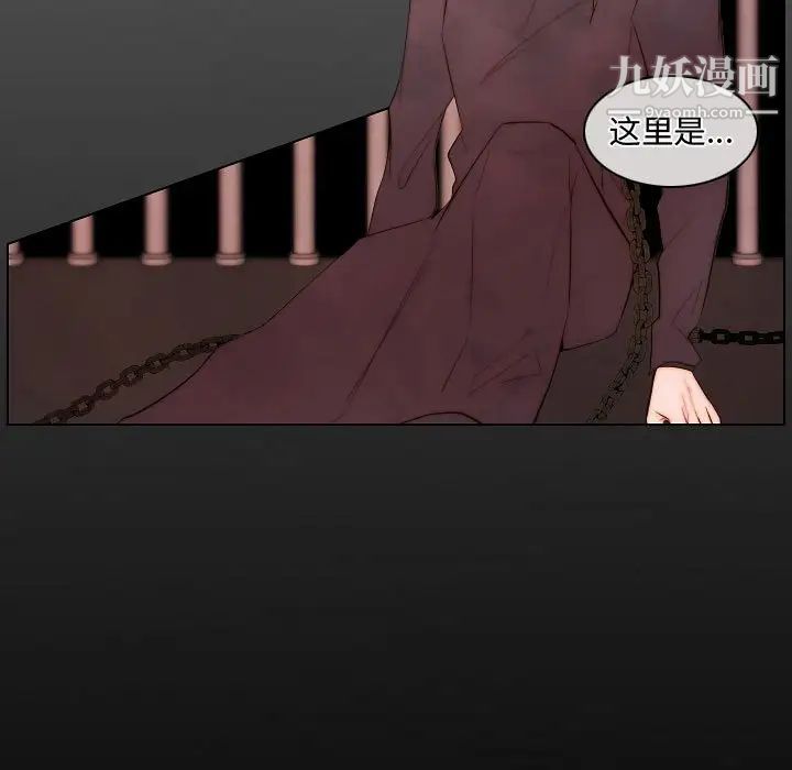 自带香气的男人第65话