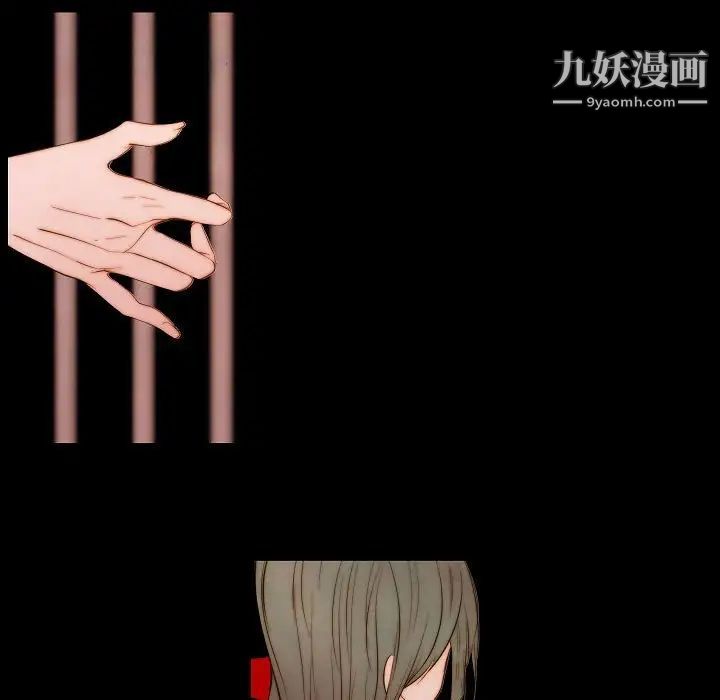 自带香气的男人第65话