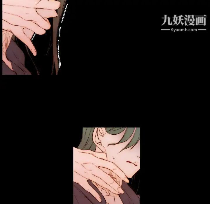 自带香气的男人第65话