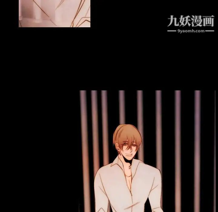 自带香气的男人第65话