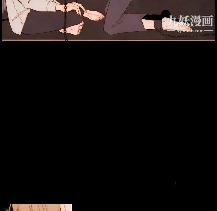 自带香气的男人第65话