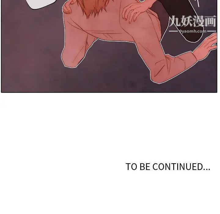 自带香气的男人第65话