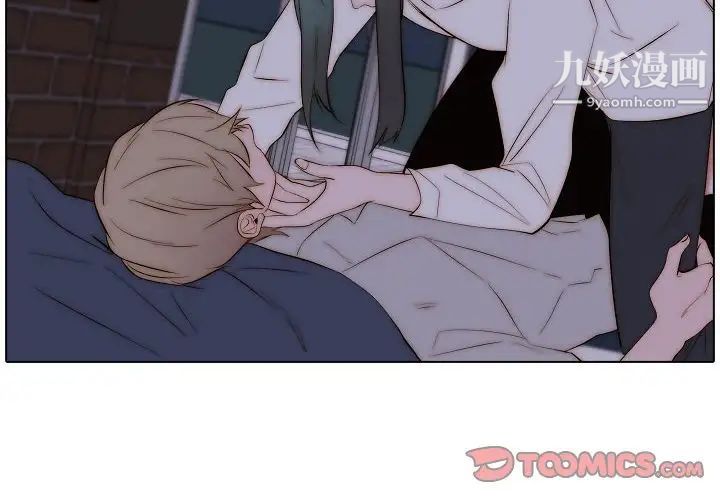 自带香气的男人第66话