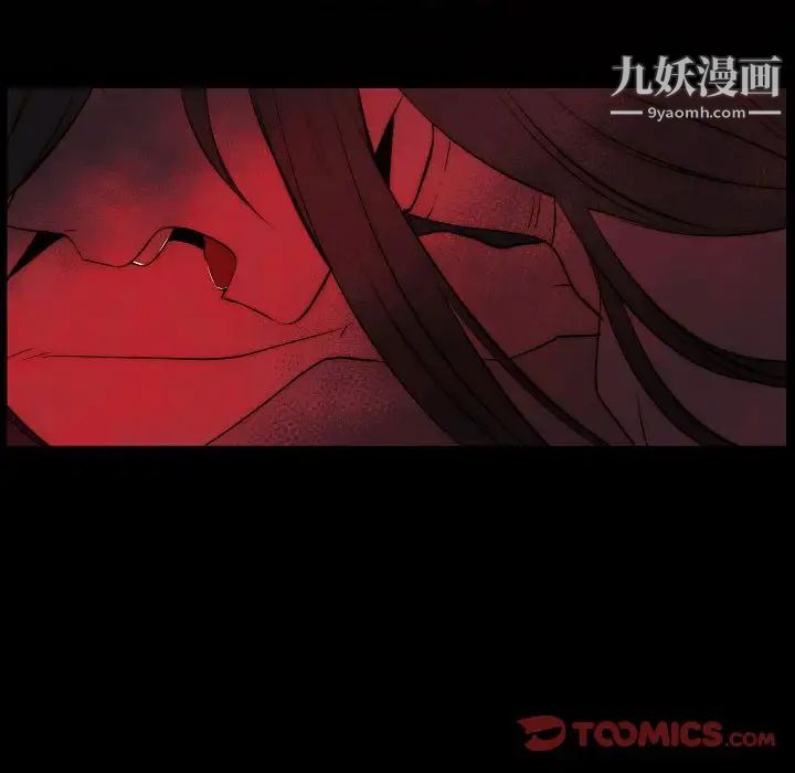 自带香气的男人第66话