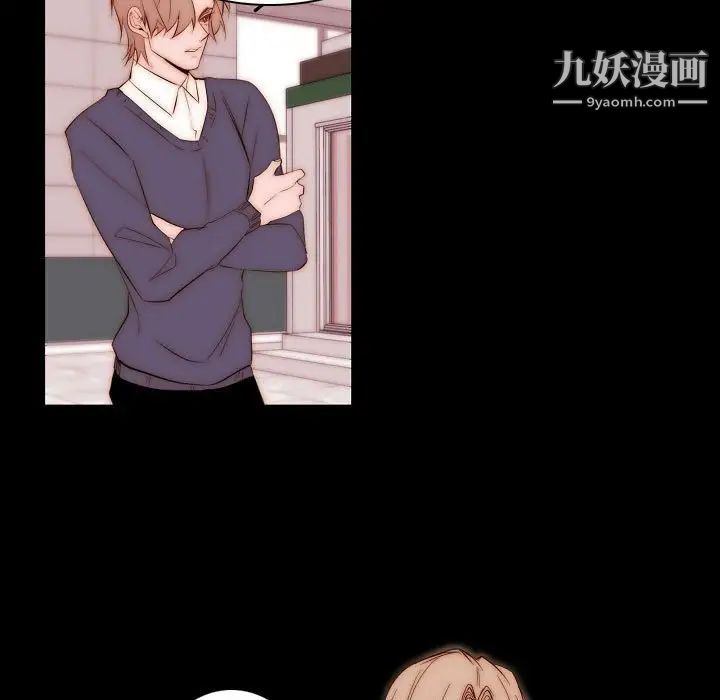 自带香气的男人第66话