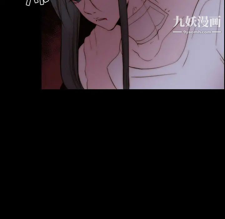 自带香气的男人第66话