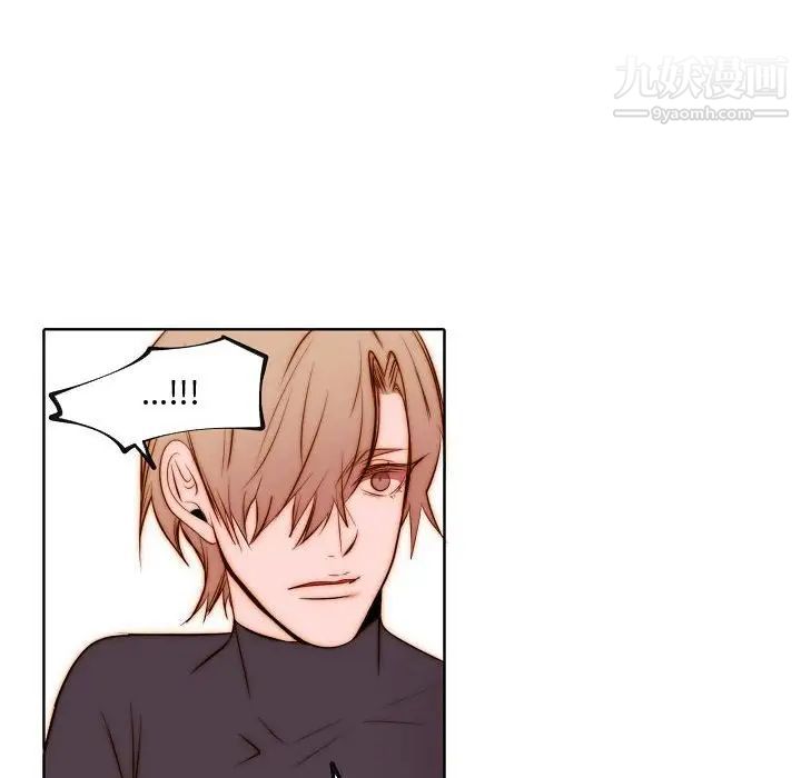 自带香气的男人第67话