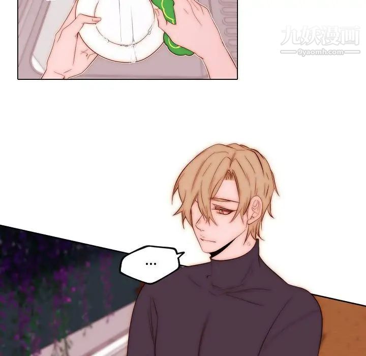 自带香气的男人第68话