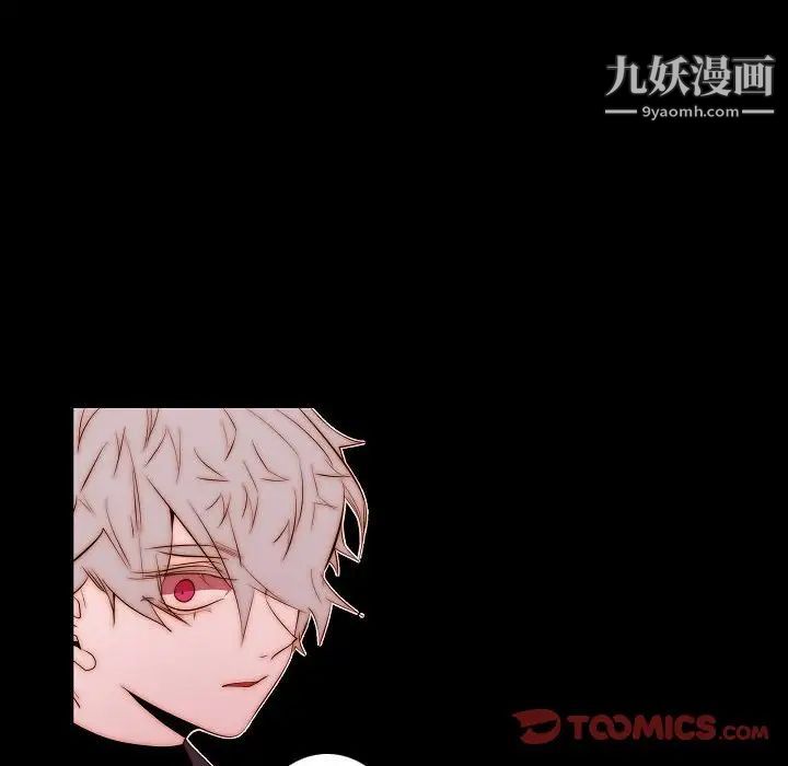 自带香气的男人第68话