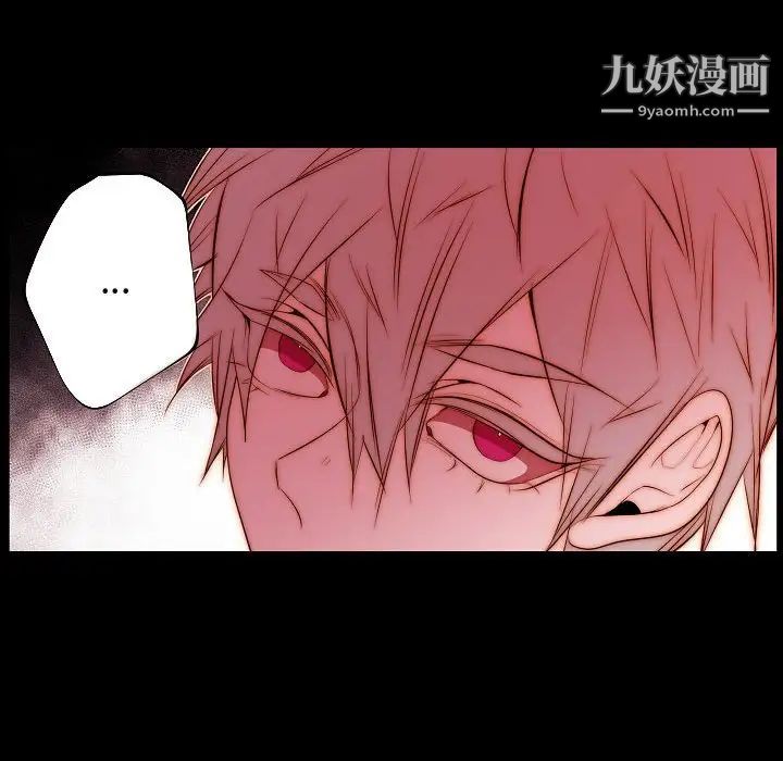 自带香气的男人第68话