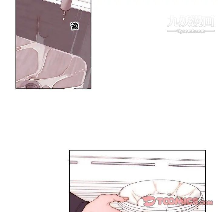 自带香气的男人第68话