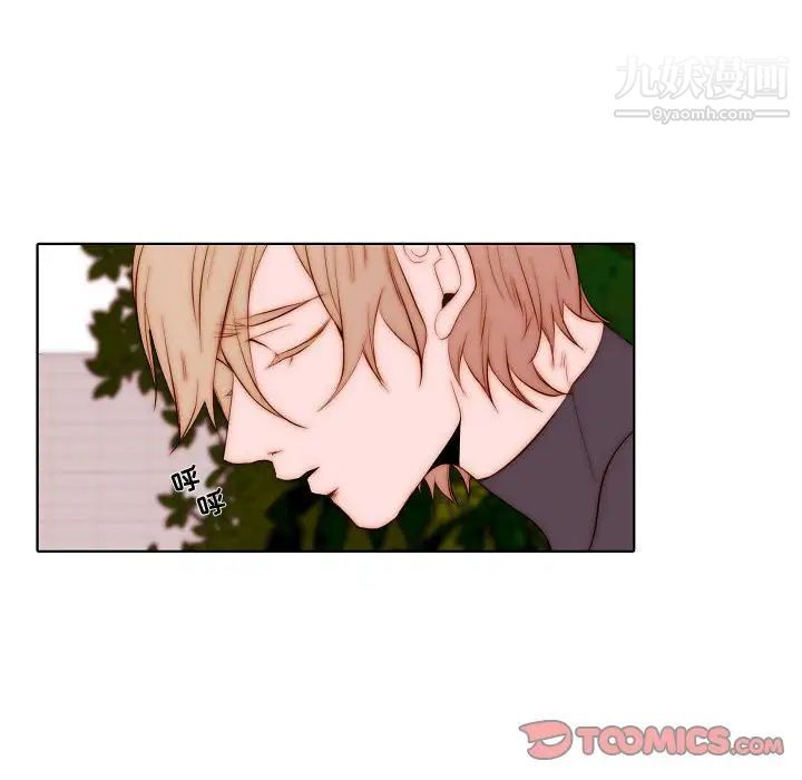 自带香气的男人第69话