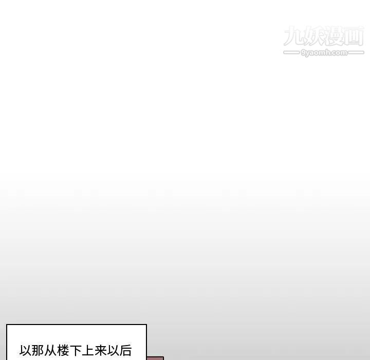 自带香气的男人第69话