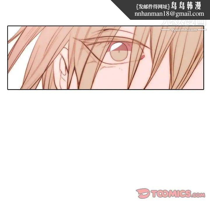 自带香气的男人第69话