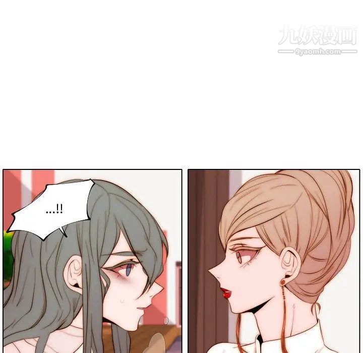 自带香气的男人第69话