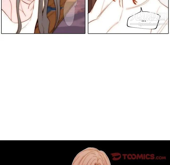 自带香气的男人第69话