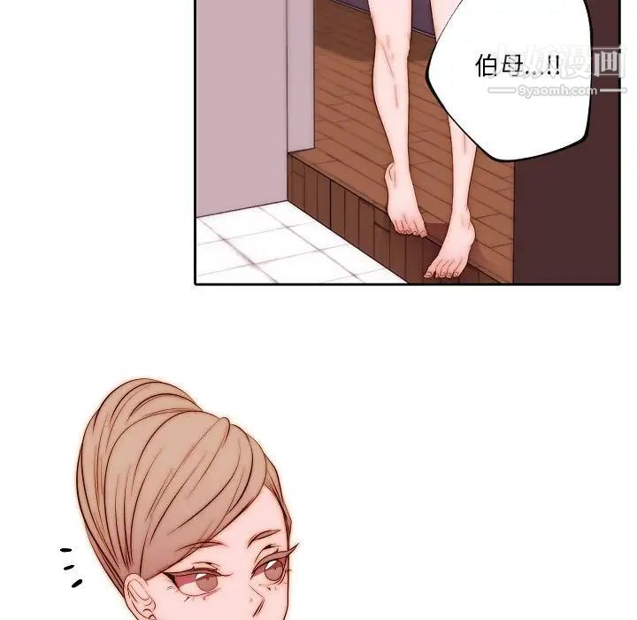 自带香气的男人第71话