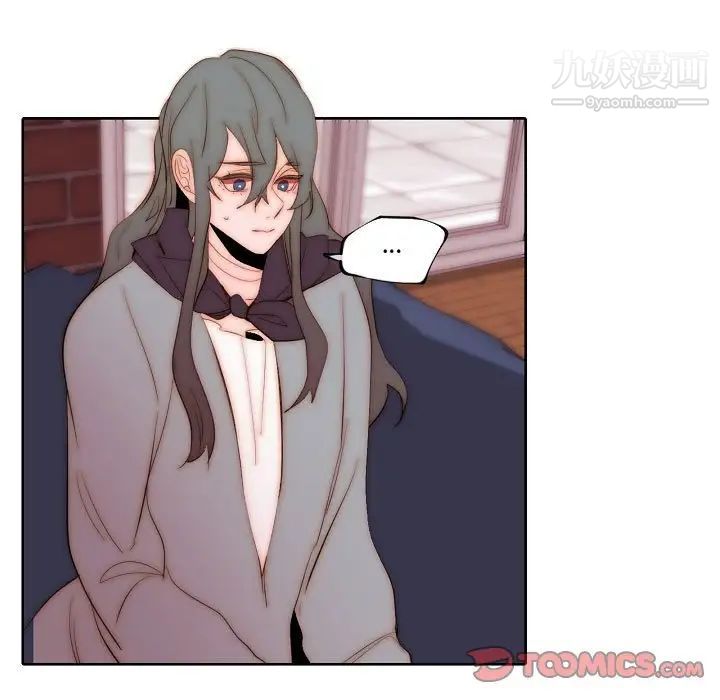 自带香气的男人第71话