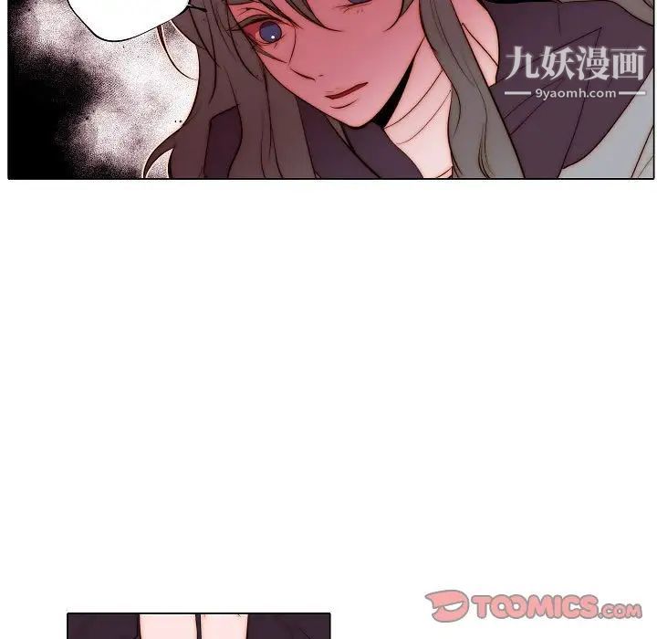 自带香气的男人第71话