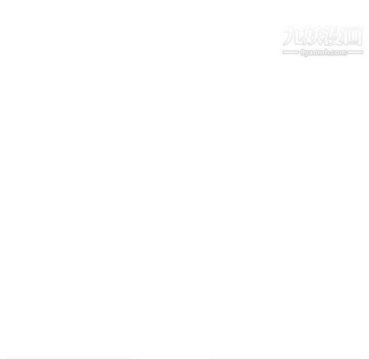 自带香气的男人第71话