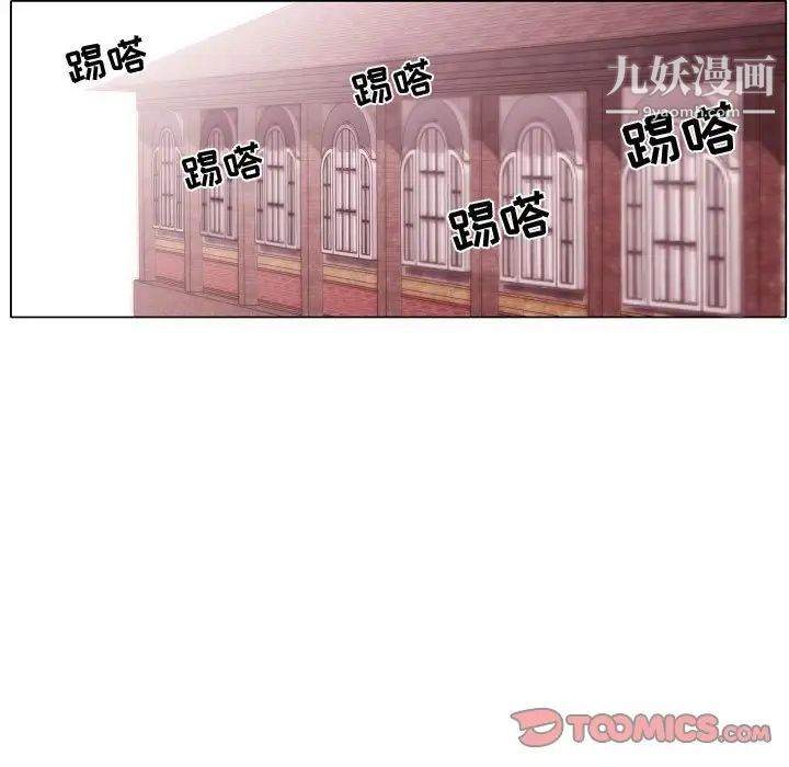 自带香气的男人第71话