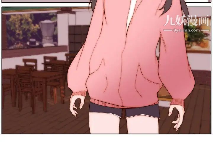 自带香气的男人第72话