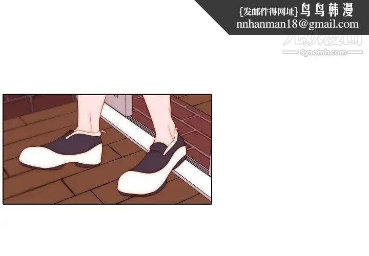 自带香气的男人第72话