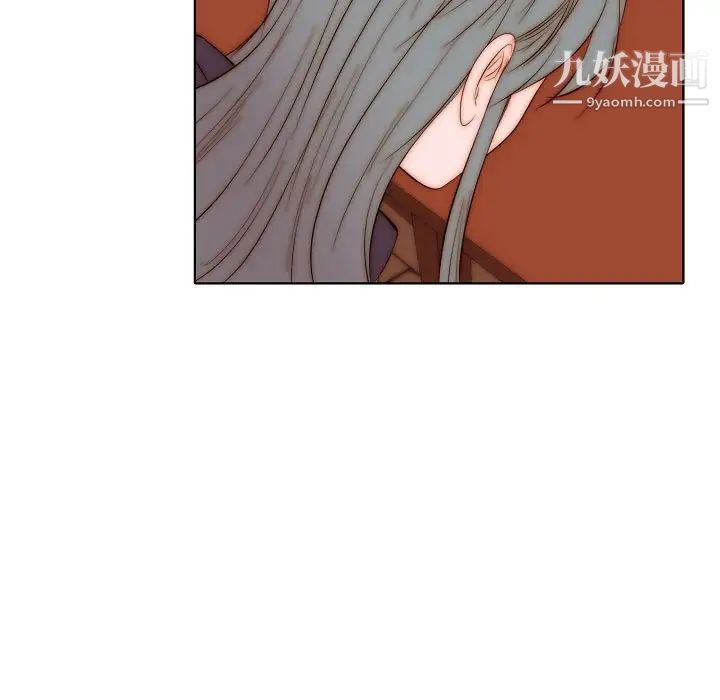 自带香气的男人第72话