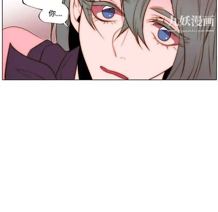 自带香气的男人第72话