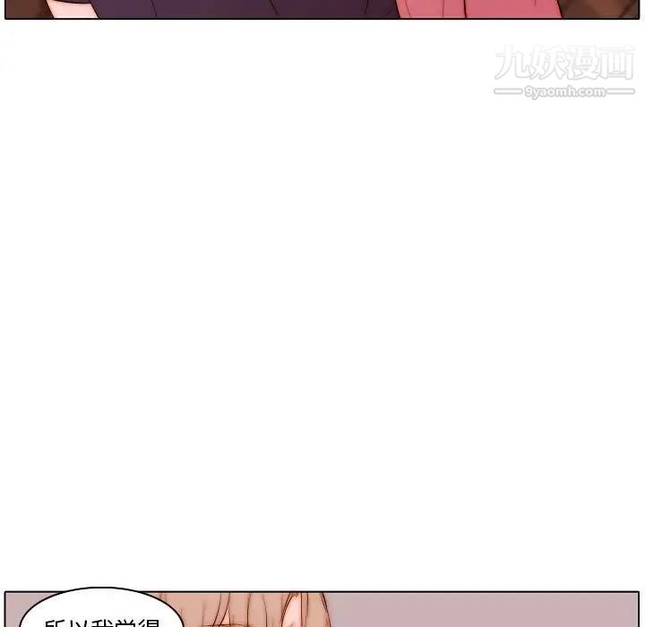 自带香气的男人第72话