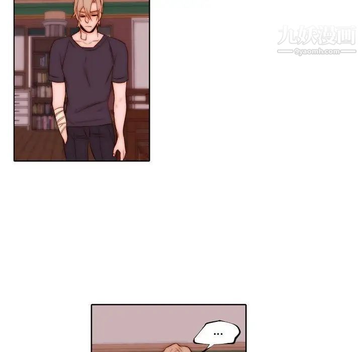 自带香气的男人第72话