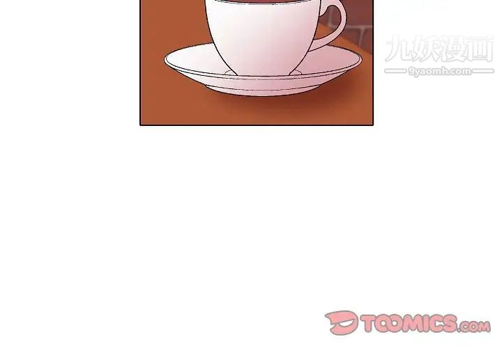 自带香气的男人第73话