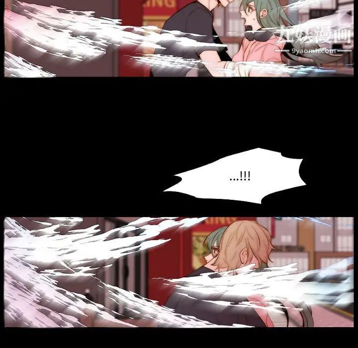 自带香气的男人第73话