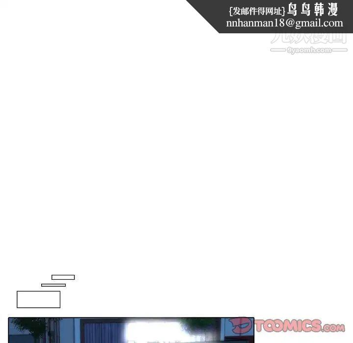 自带香气的男人第74话