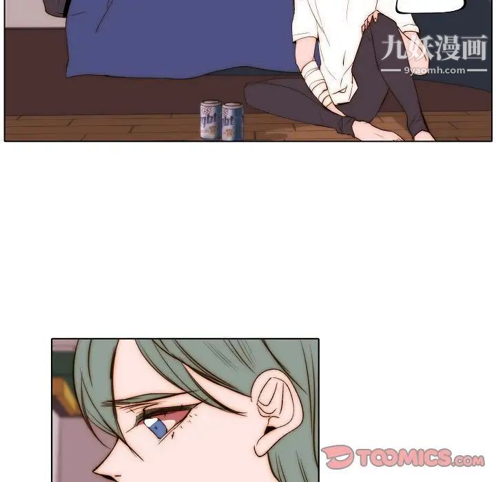 自带香气的男人第74话