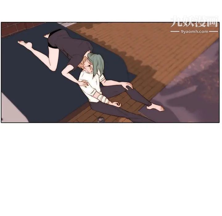 自带香气的男人第74话