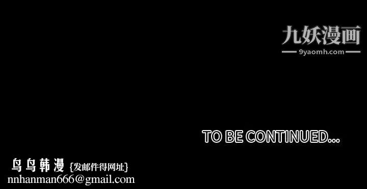 自带香气的男人第74话