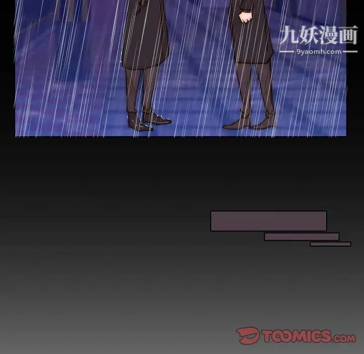 自带香气的男人第75话