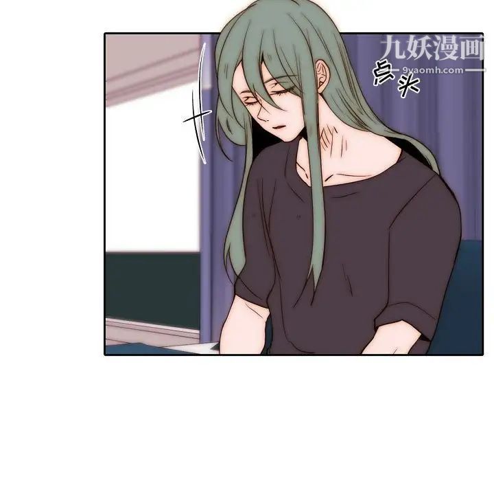 自带香气的男人第75话