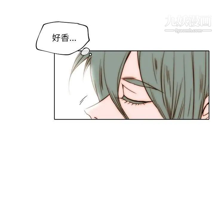 自带香气的男人第75话