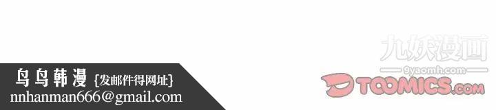 自带香气的男人第75话