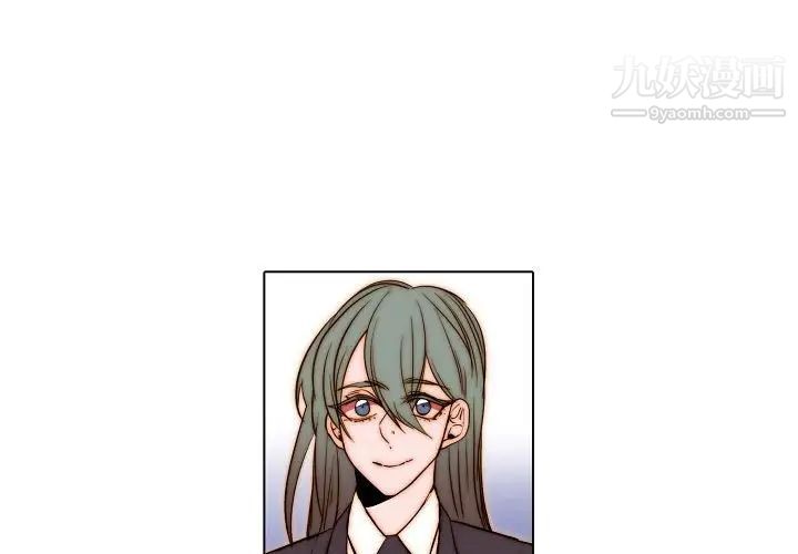 自带香气的男人第76话