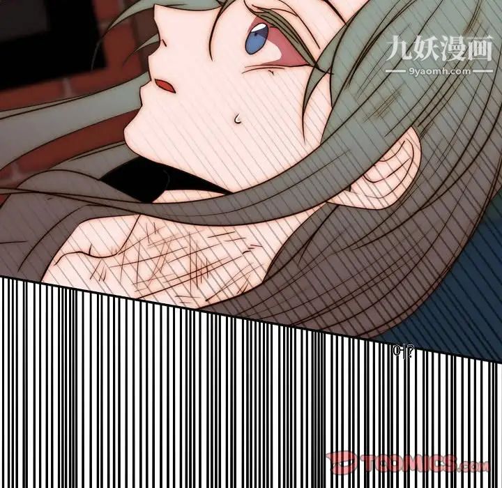 自带香气的男人第76话