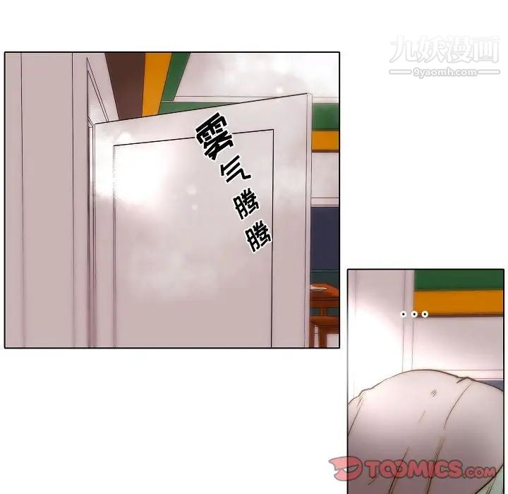 自带香气的男人第77话